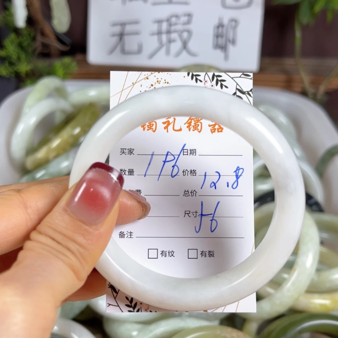 【闪购商品】蛇纹石玉手镯未镶嵌