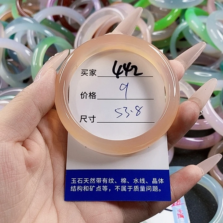 玛瑙/玉髓未镶嵌手镯442