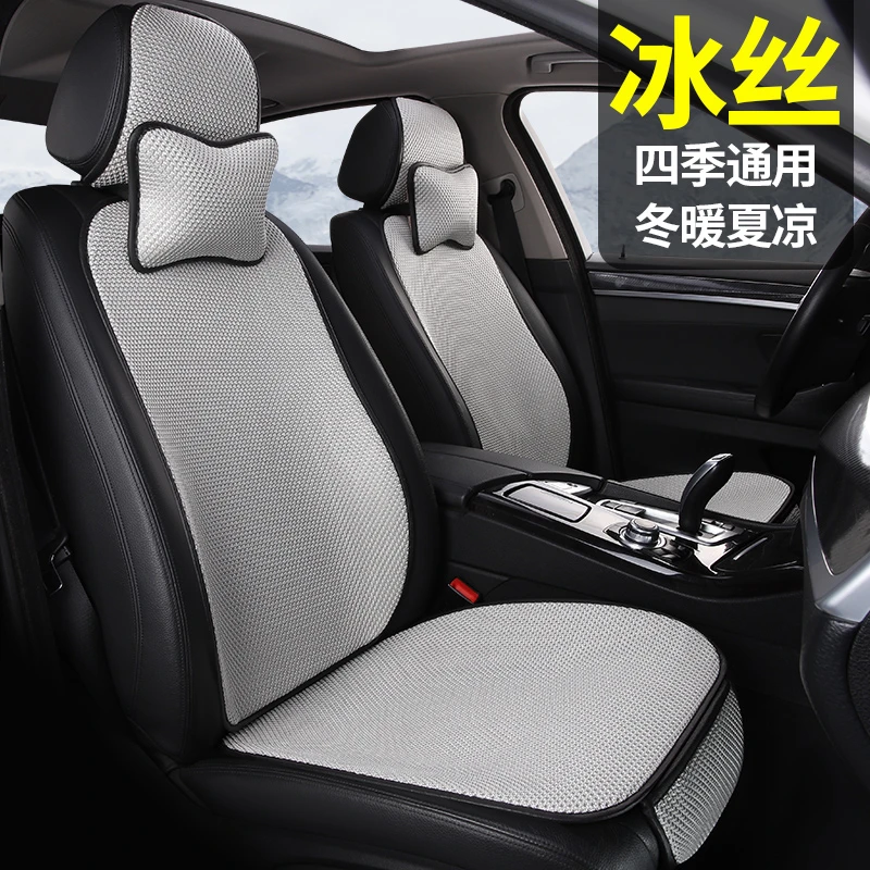 五座汽车冰丝坐垫蜂窝透气网眼五座全车清凉坐垫四季通用