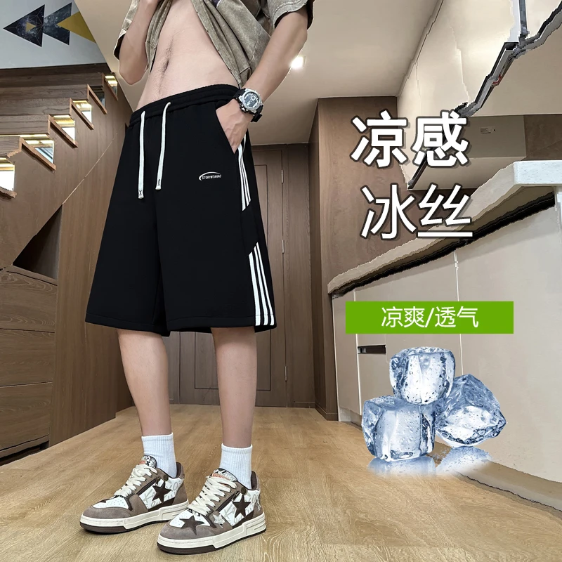 夏季薄款青少年冰丝男士休闲短裤潮流百搭宽松直筒五分裤学生中裤