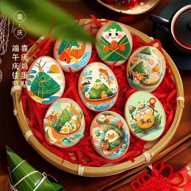 端午节装饰摆件鸡蛋鸭蛋贴纸喜蛋贴传统文化节日氛围场景布置仪式