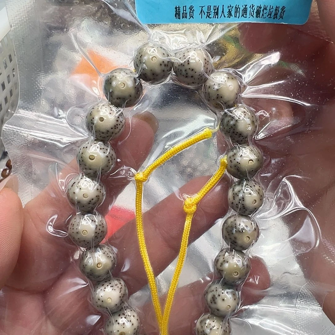 手串星月菩提60高端卡姿兰大眼睛星月菩提手11圆