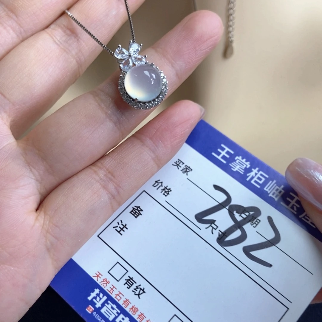 岫玉银S925镶嵌吊坠吊坠