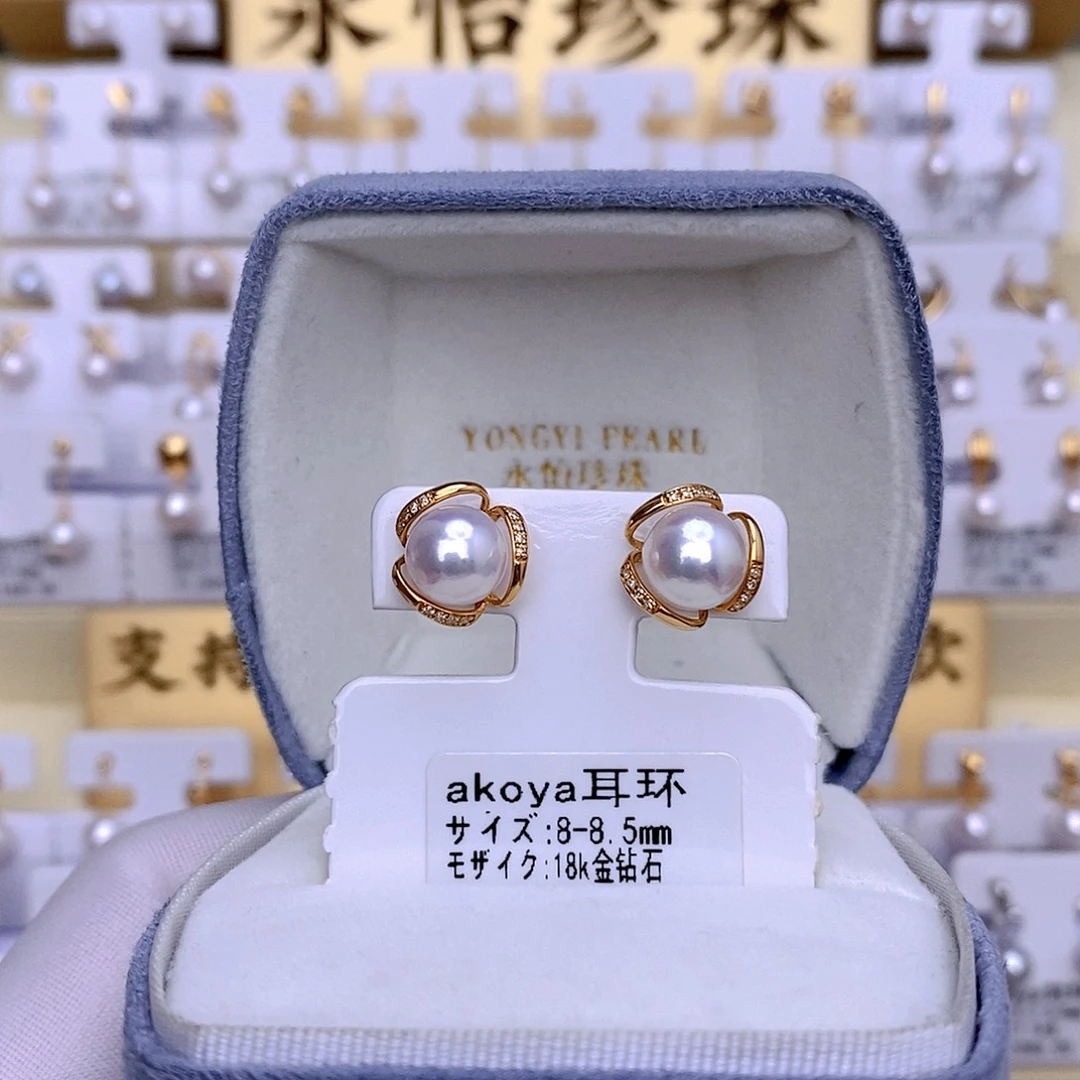 海水珍珠耳饰18K金镶嵌