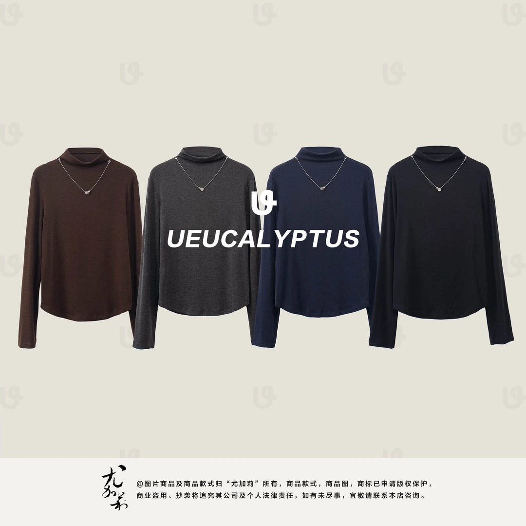 加莉精选【贝拉】舒适显瘦半高领打底衫-分码