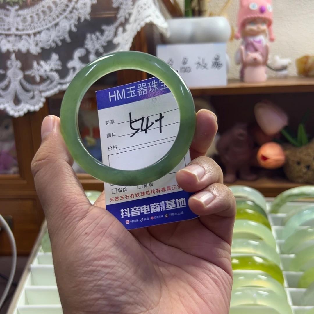 未镶嵌蛇纹石玉手镯507