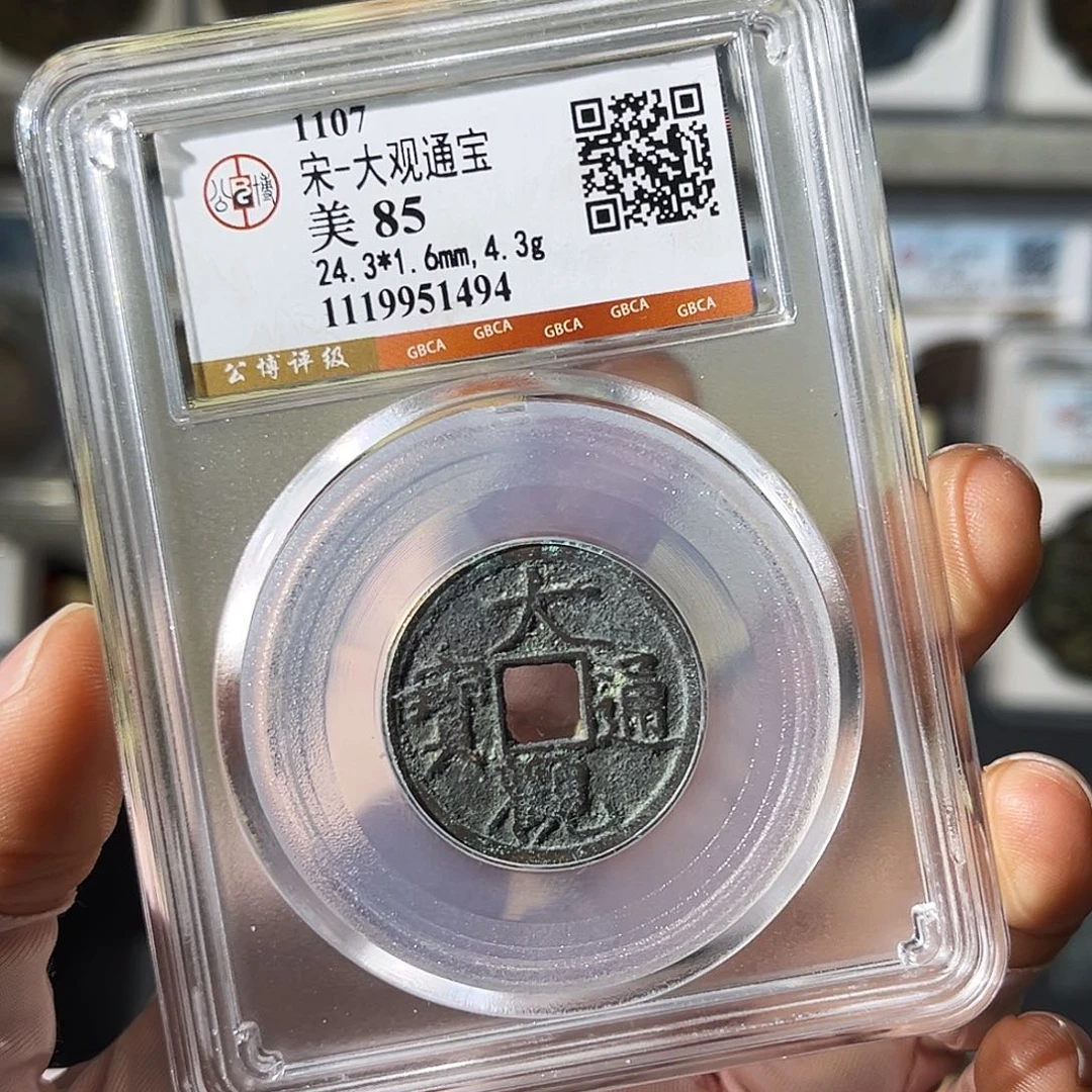 铜小瑶，福利大观小平，评级码1494