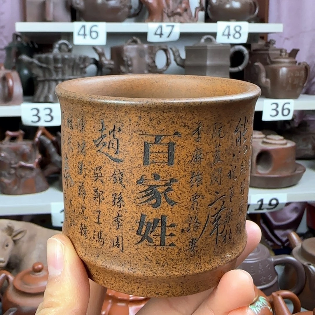 紫砂茶杯紫砂茶杯