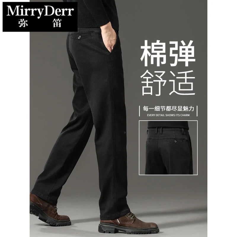 黑色牛仔裤男秋冬款直筒宽松休闲商务中年爸爸父亲冬季纯黑裤子软