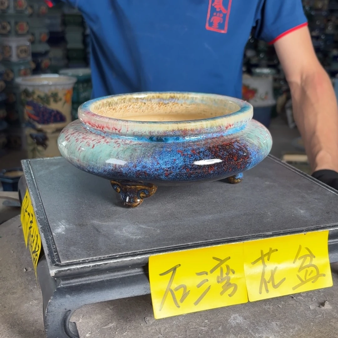 一风堂石湾花盆 内15*5编号901