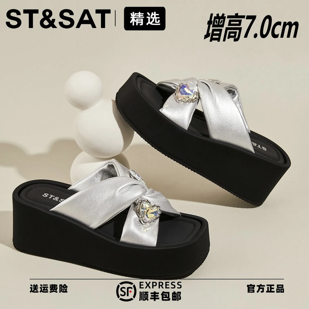 星期六法式小香风优雅外穿时尚休闲凉拖鞋2025夏季露趾仙女风凉鞋