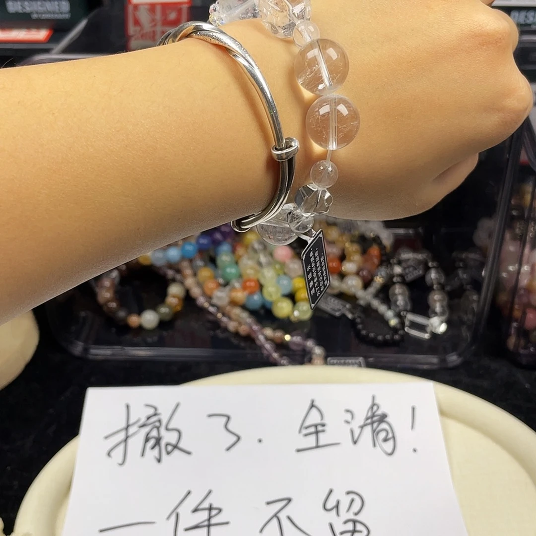 手链烟晶银S925镶嵌