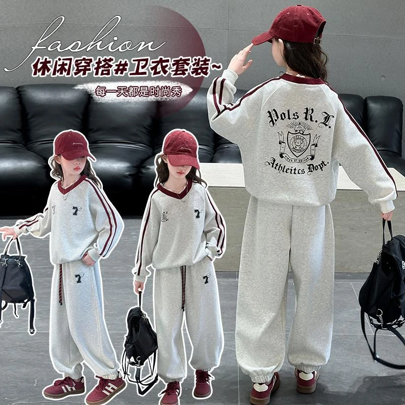 女童春季衣服2025新款中大童休闲运动套装女孩初春韩范穿搭10岁12