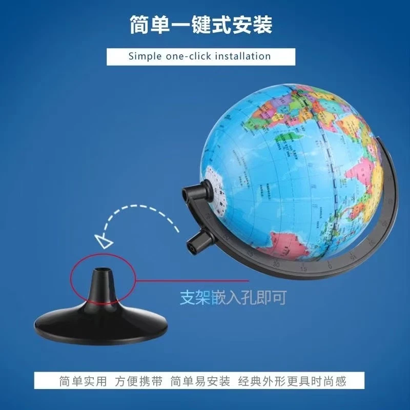 3D立体可旋转带灯发光学习用政区地球仪适合学生