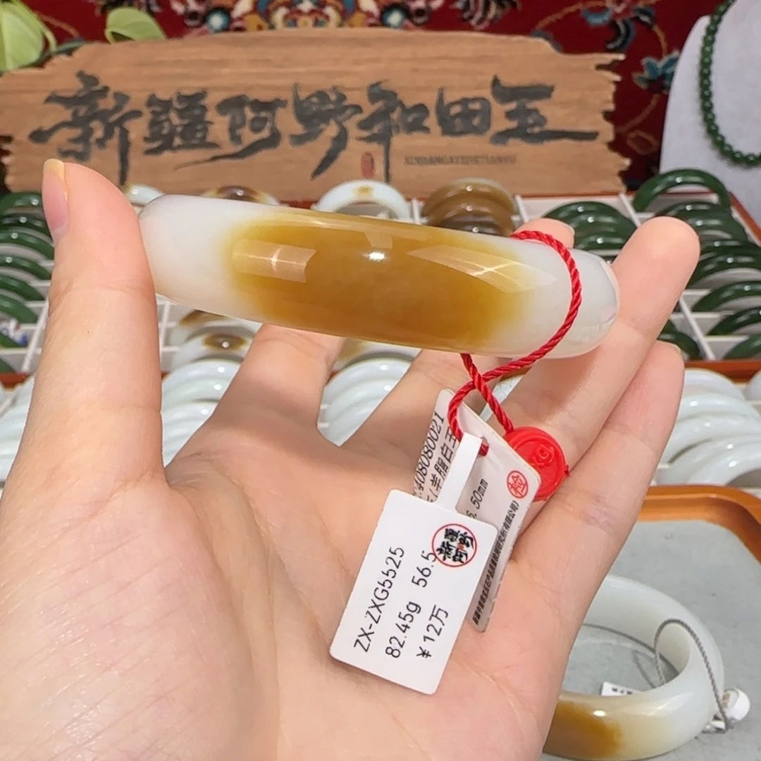 和田玉未镶嵌手镯和田玉一口糖手镯