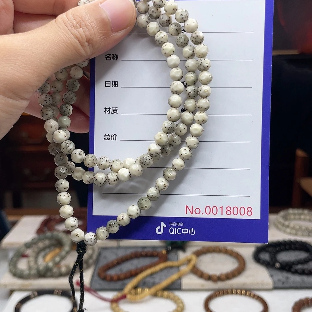 星月菩提吊坠星月菩提