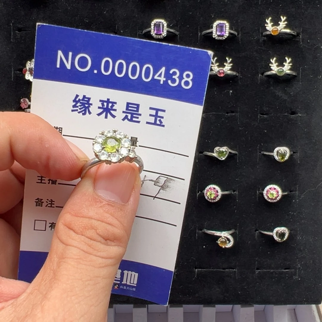 未镶嵌蛇纹石玉戒指