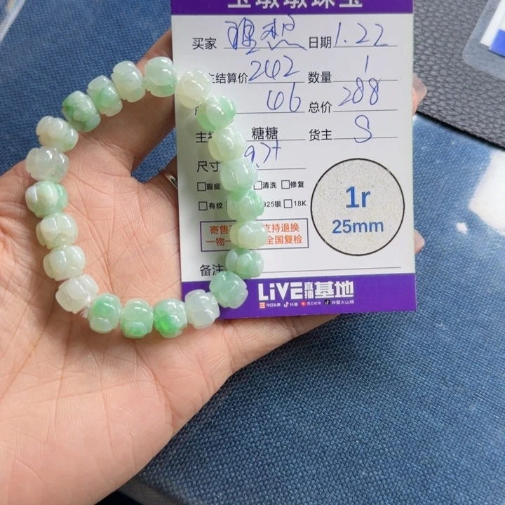 翡翠挂件未镶嵌理*