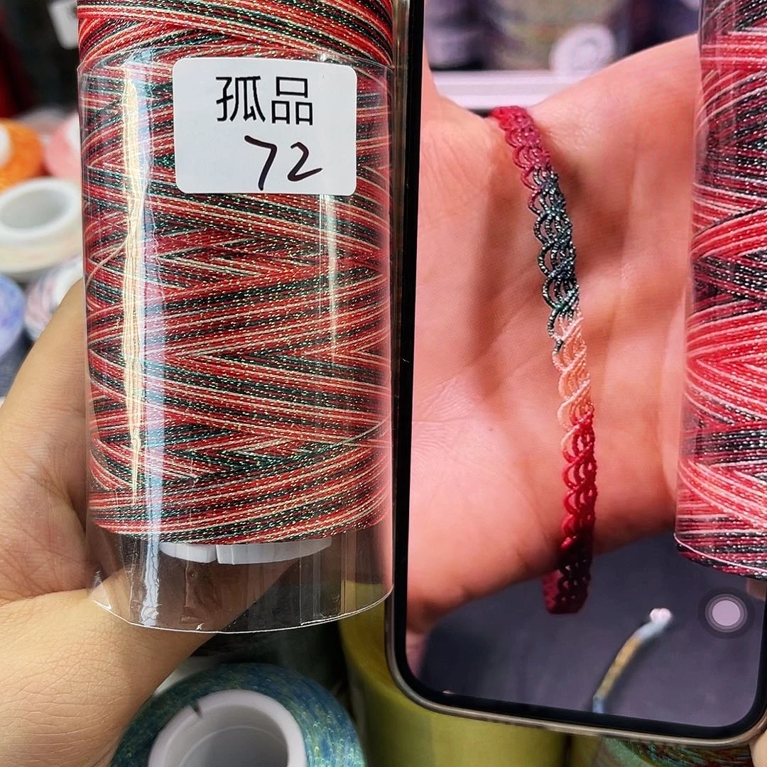 孤品72。安吉县主0.3 100g