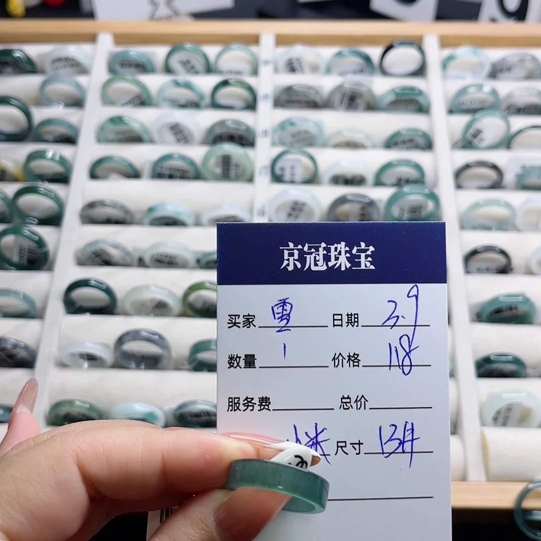 翡翠戒指未镶嵌雪**羊翡翠