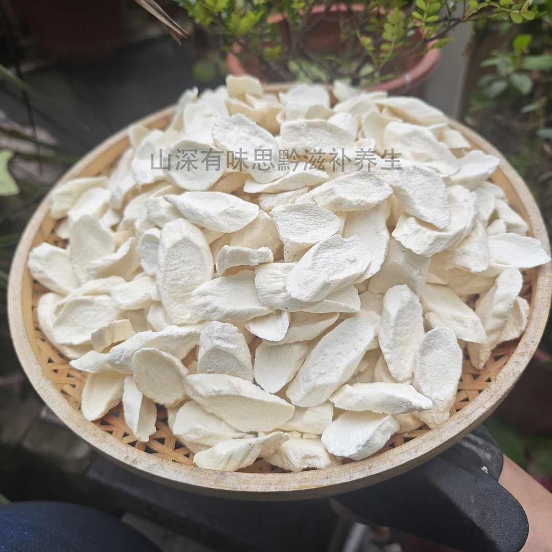 【山深有味】焦作~怀~山yao干片垆土山药无硫熏煲汤泡酒250g-500g