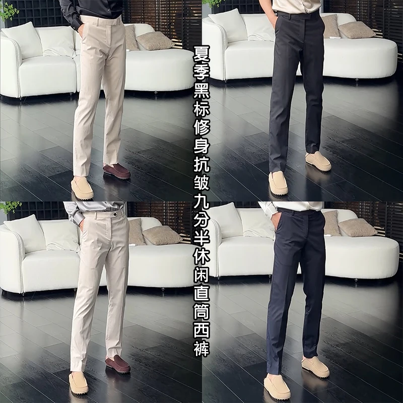 徐先生夏季黑标修身抗皱九分半休闲直筒男士西裤867 2575【杜恩】