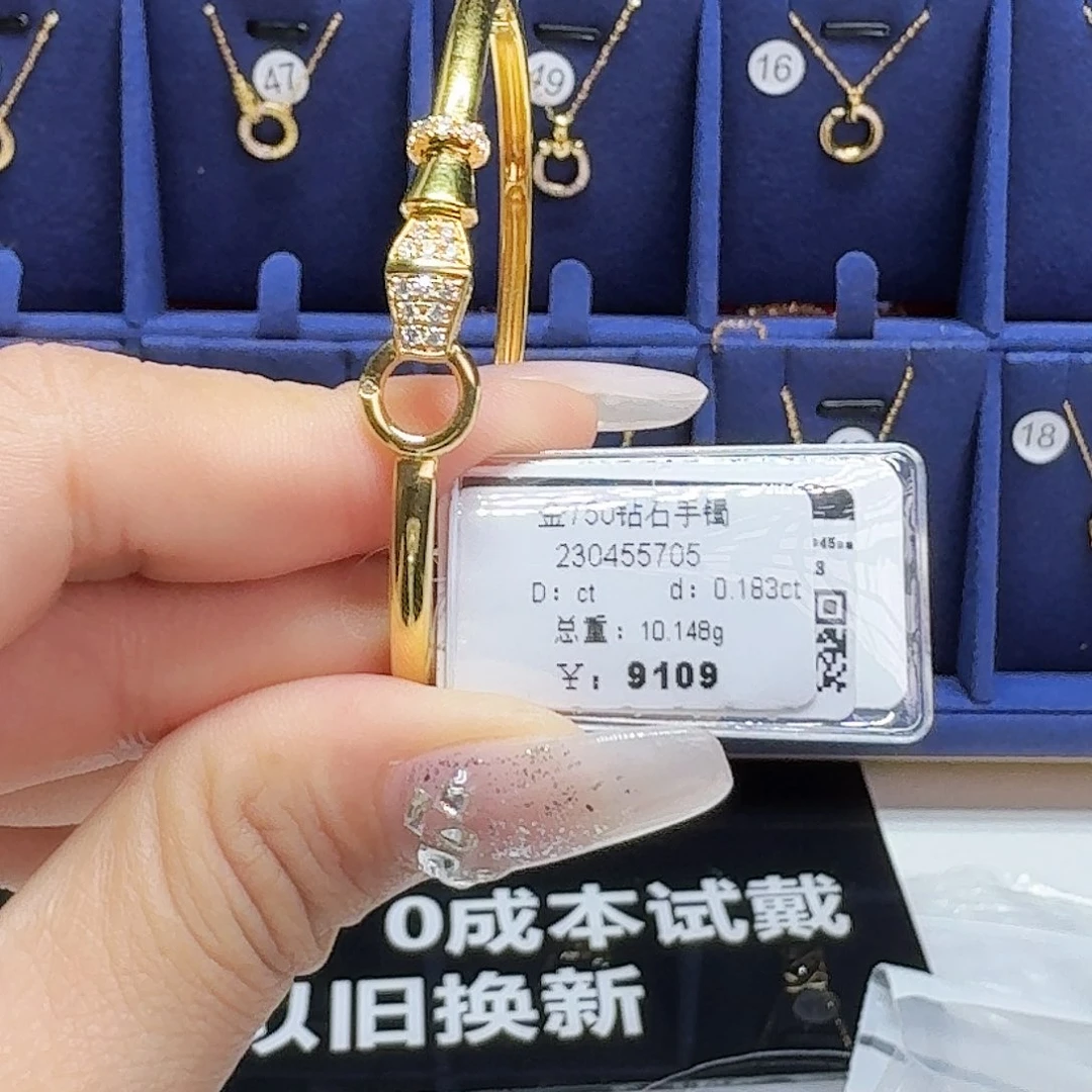 18K金镶嵌手镯钻石钻石