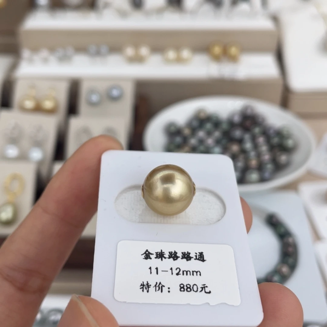 海水珍珠裸珠金珠路路通