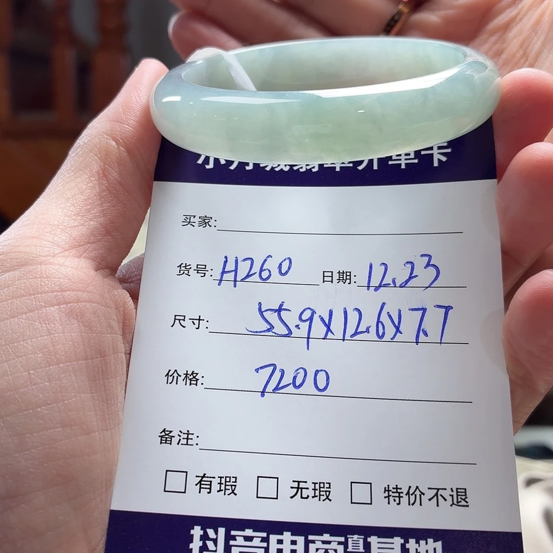 翡翠未镶嵌手镯天然翡翠手镯