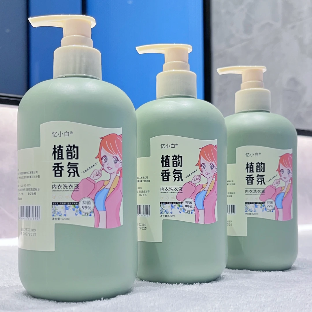 【3瓶装】内衣裤专用除菌洗衣液母婴温和女士去血渍清洗液涤520ml选