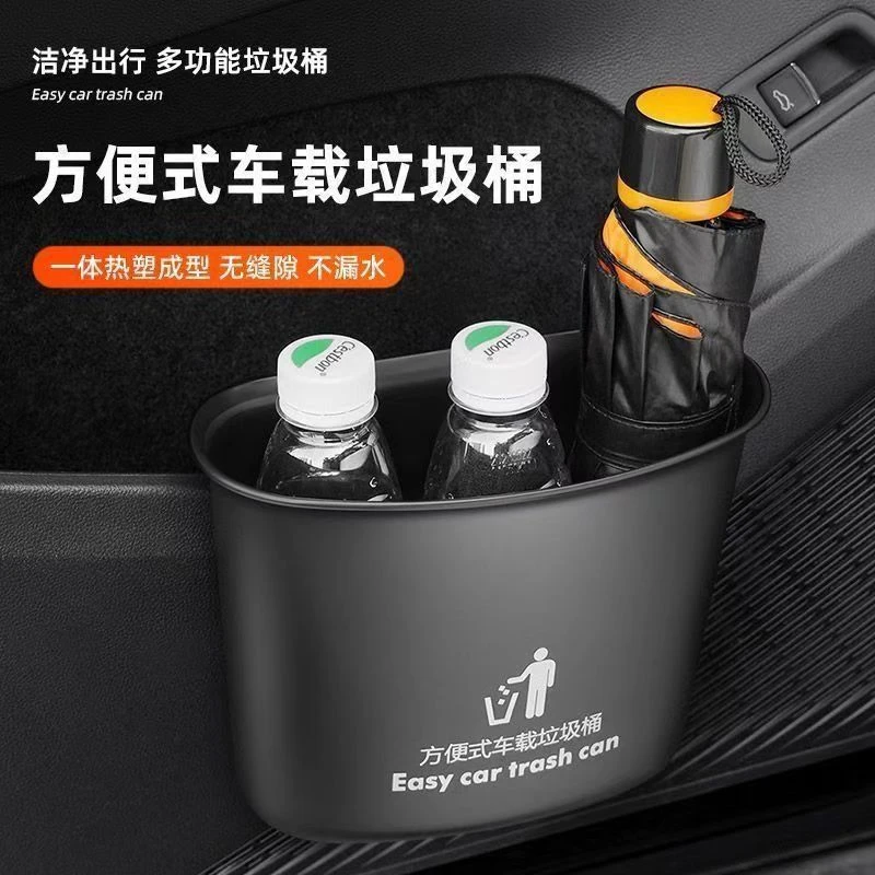 车载实用垃圾桶车门挂式置物桶多功能前后排垃圾桶雨伞收纳置物新