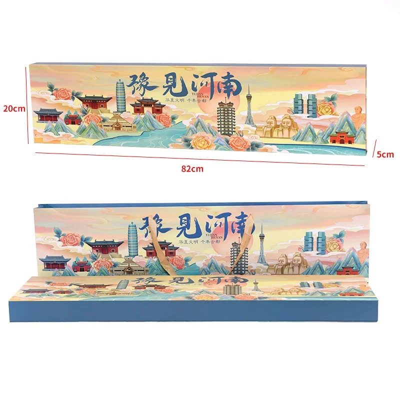 这么近那么美周末到河北一米磁吸 礼盒豫见河南大国荣耀好客山东