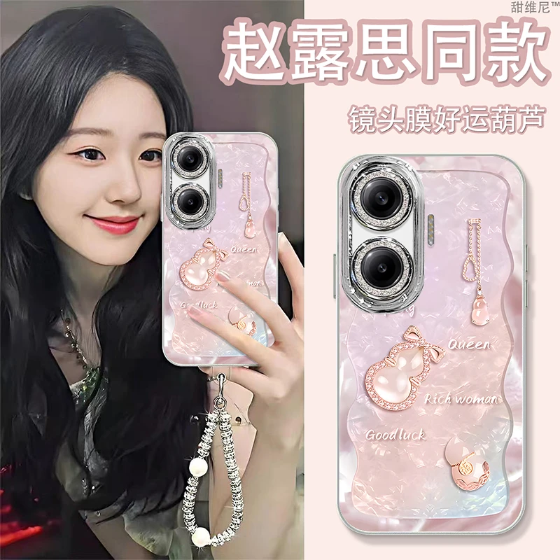 自带镜头膜适用红米turbo4pro手机壳防摔高级感turbo4葫芦斜挎