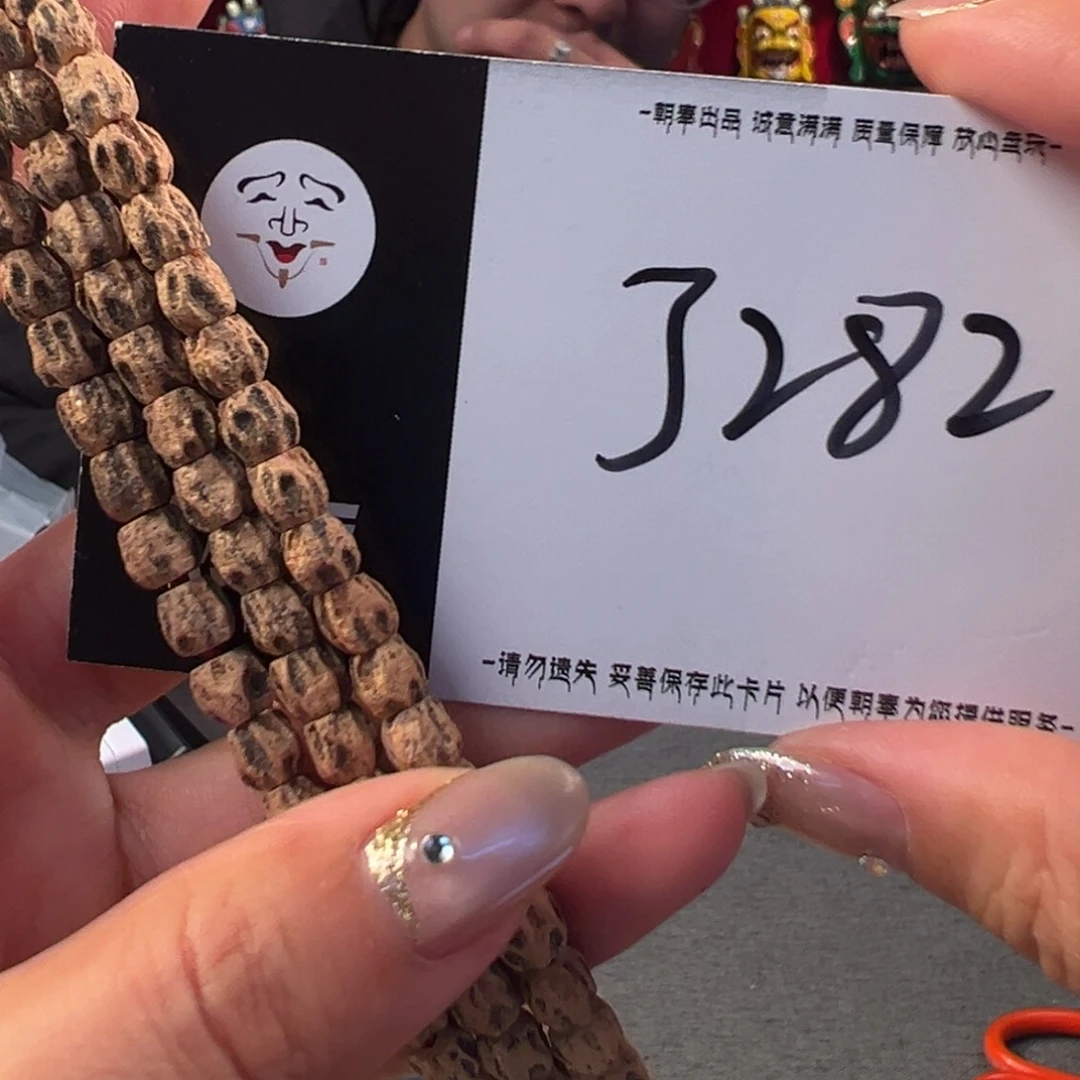 吊坠柏香籽/百香籽