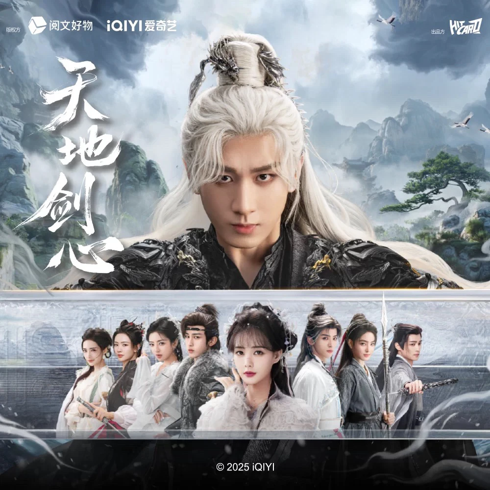 【碰碰保一盒】拆包Hitcard天地剑心官方影视收藏卡卡牌盲盒代拆