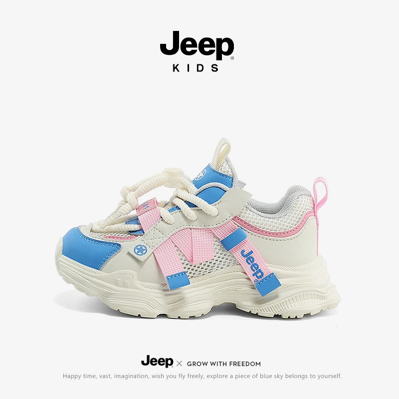 jeep男女童透气运动鞋儿童软底防滑老爹鞋秋冬男孩网面休闲跑步鞋
