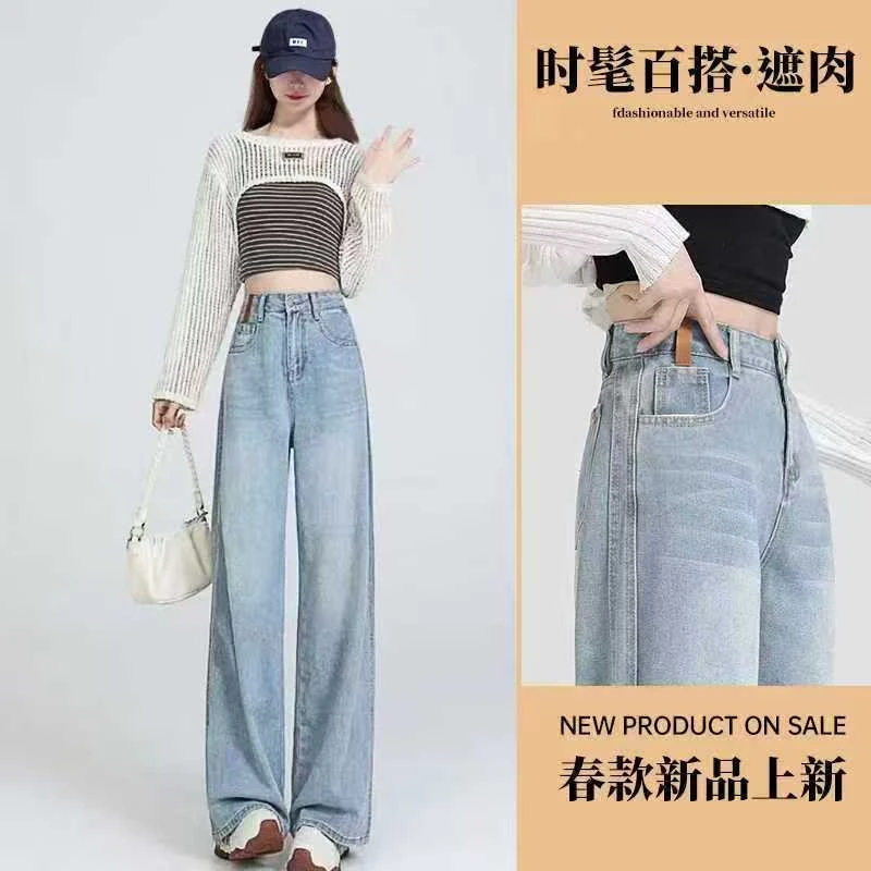 【现货+运费险】春款上新牛仔裤女2025春季百搭显瘦窄版弯刀阔腿裤