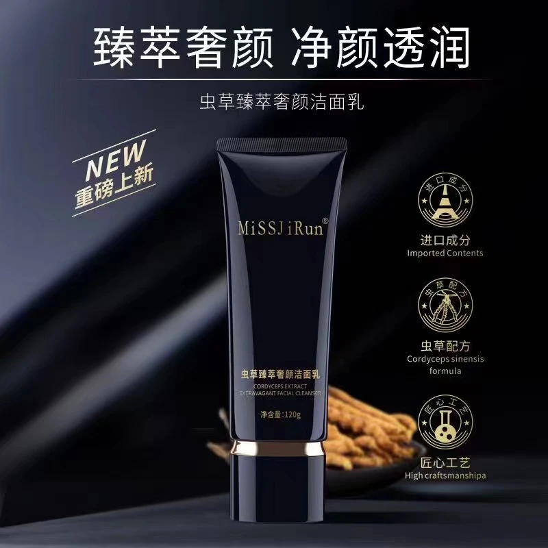 虫草臻萃奢颜洗面乳平替好物