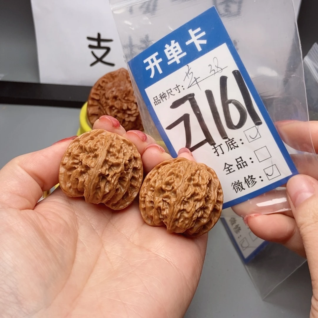 桃核吊坠核桃38苹果元