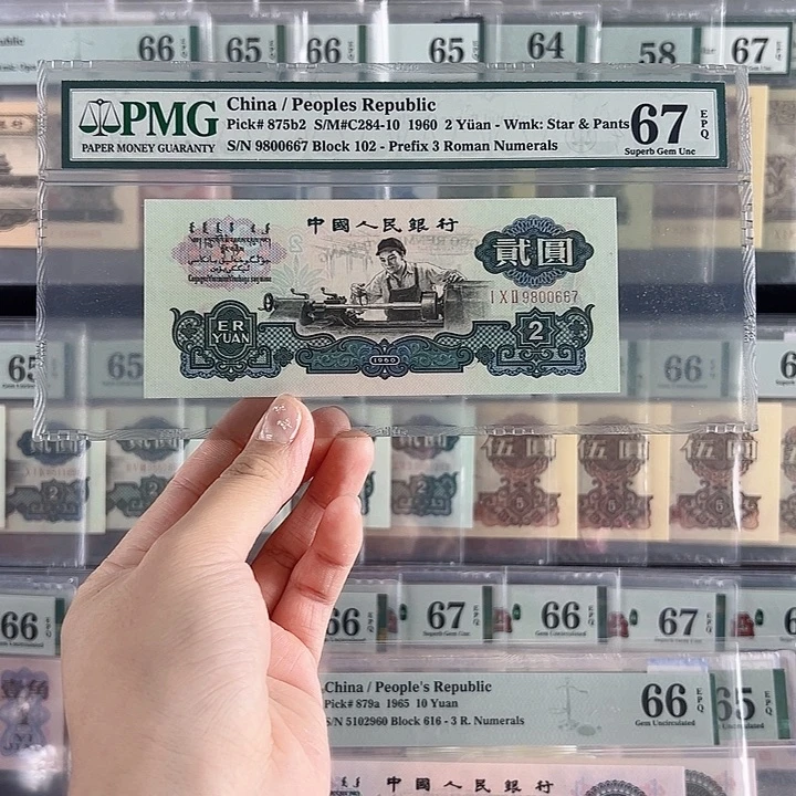 古币车工福利包邮