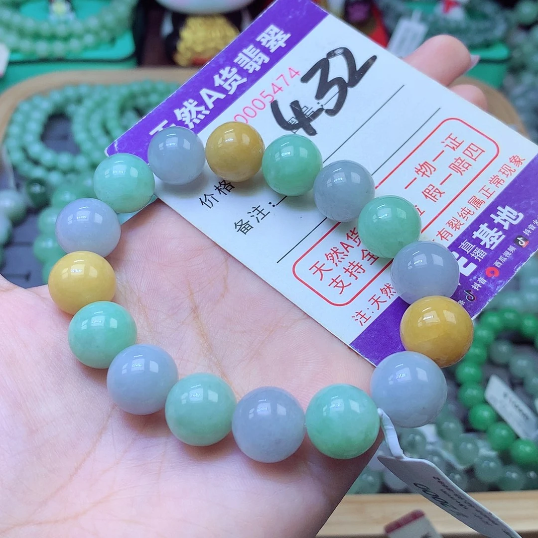 翡翠未镶嵌手链13+