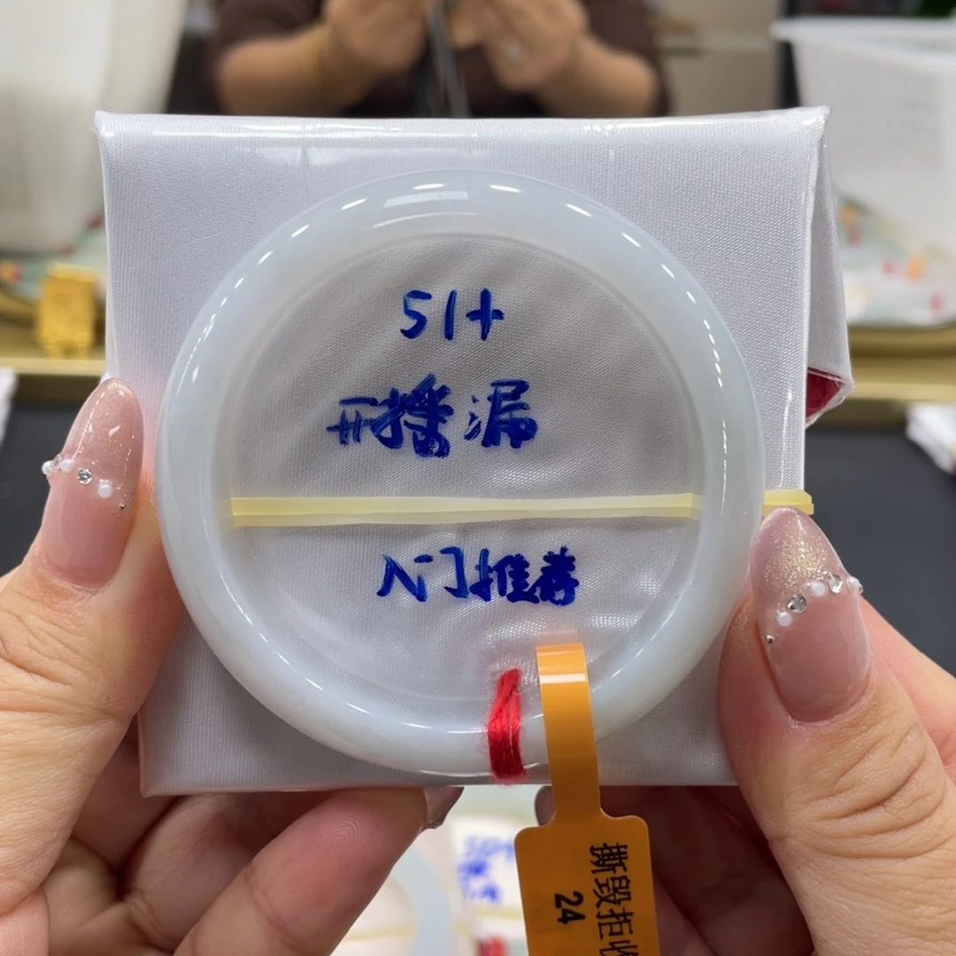 未镶嵌手镯翡翠翡翠