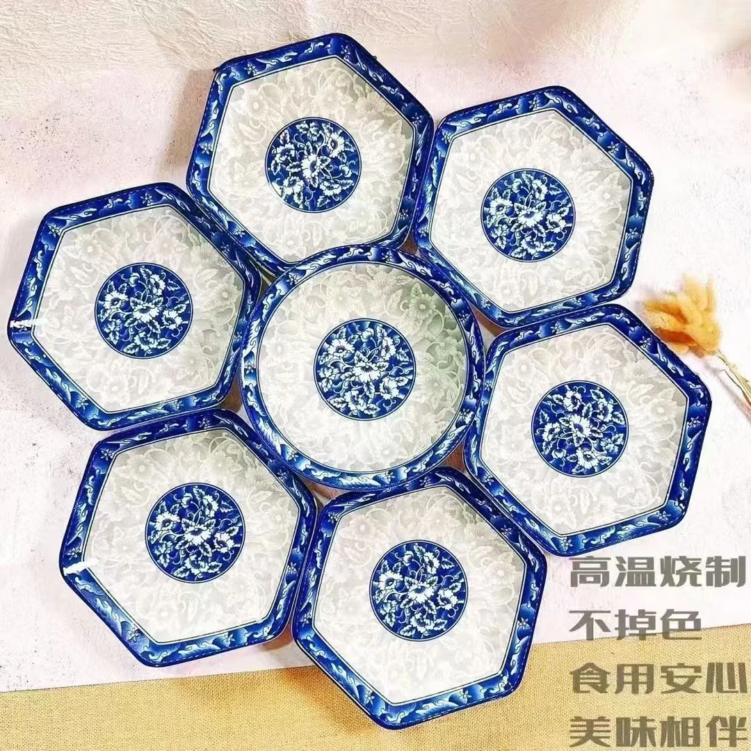 正品青花六角拼盘6只装+送1个8英寸汤碗