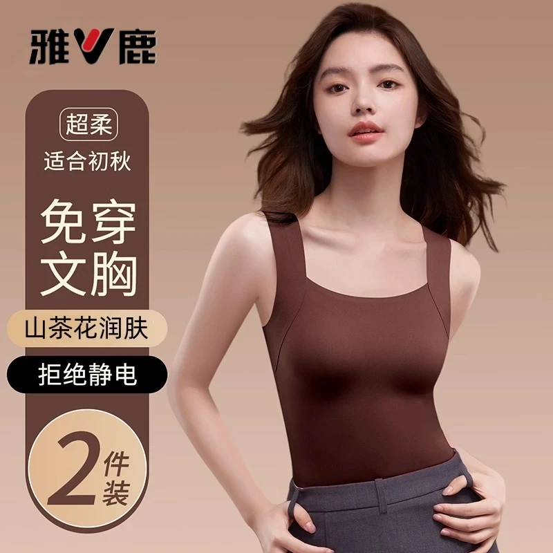 雅鹿女秋冬季保暖背心文胸一体带胸垫美背山茶花粉底液红色肌底衣