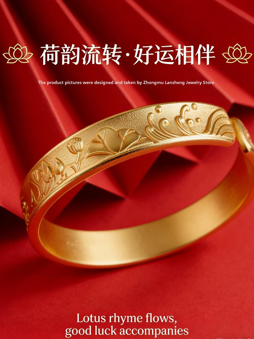 铜合金手镯 里外一色实心不掉色荷叶荷花女款带礼盒轻奢B0007-2