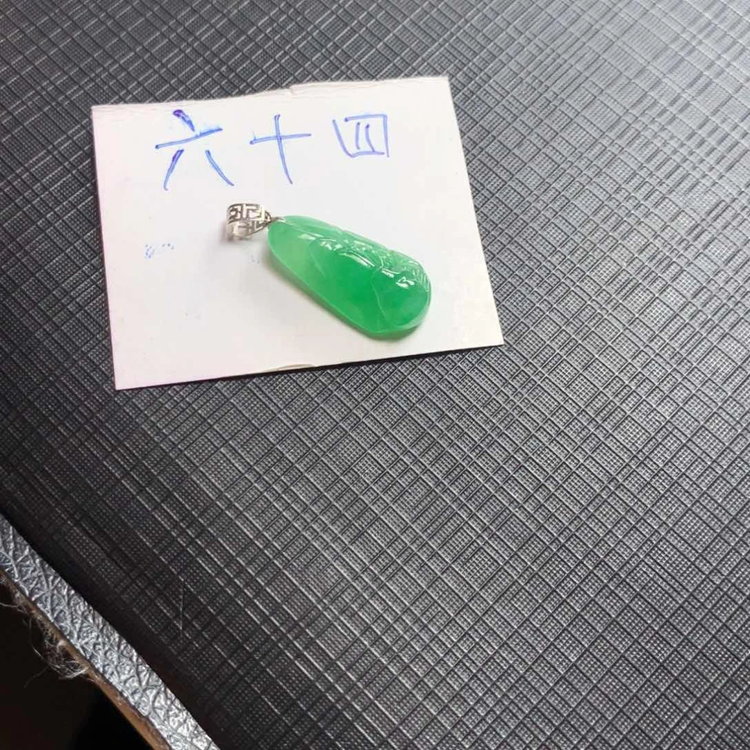颈饰18K金镶嵌翡翠翡翠