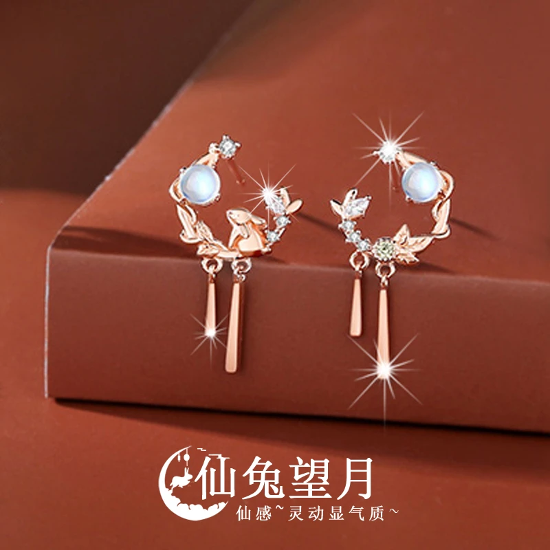 925银耳饰 玉兔耳钉女款耳饰女生银耳环闺蜜圣诞中秋节礼物送女友