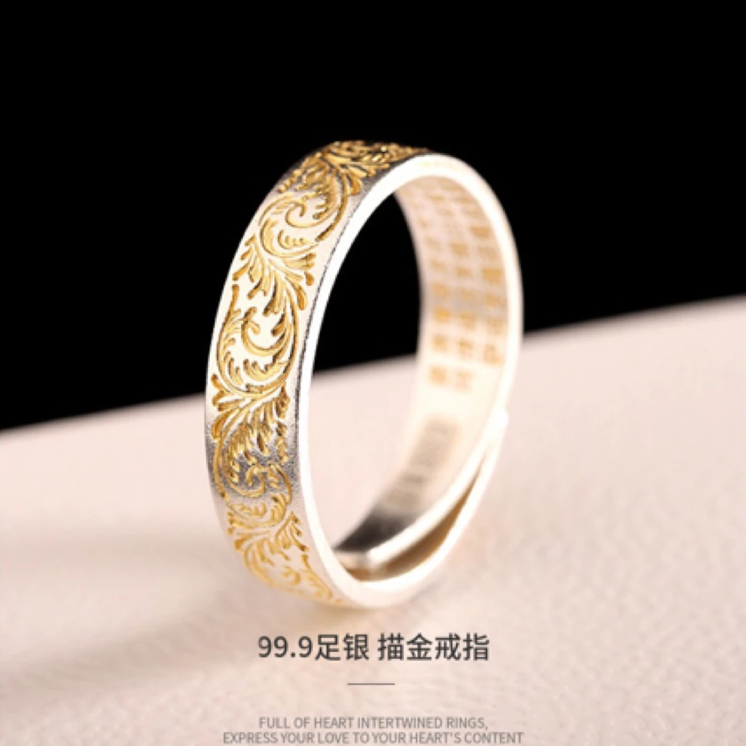 足银戒指 足银描金心经开口戒指复古纯手工古风磨砂民族风古法