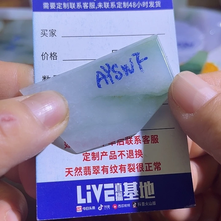 人***戏翡翠未镶嵌颈饰翡翠A货一手货源