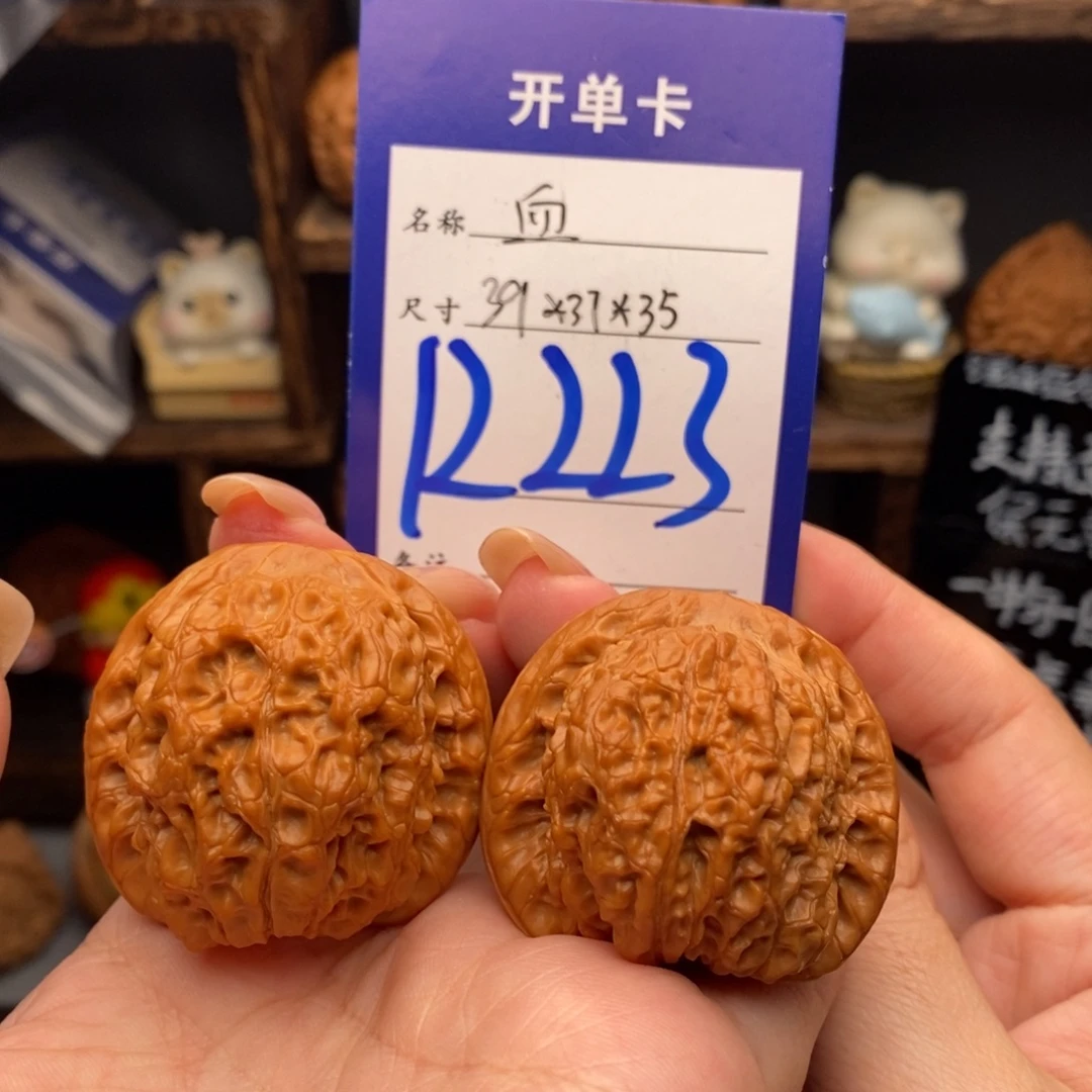 文玩核桃吊坠血麒麟39